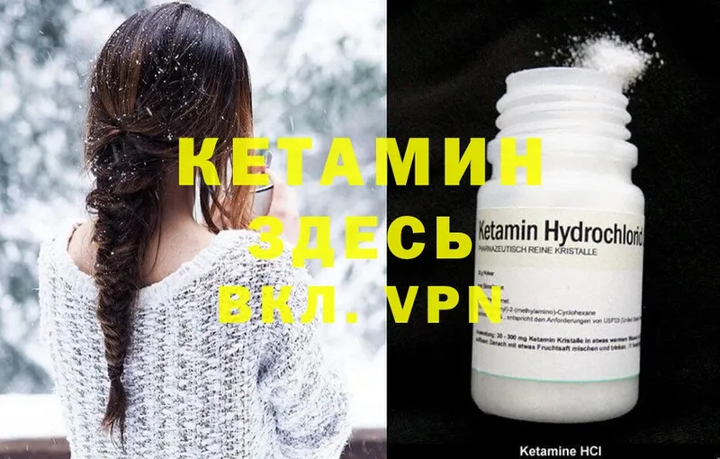 продажа наркотиков  Киров  Кетамин ketamine 