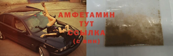 таблы Аркадак